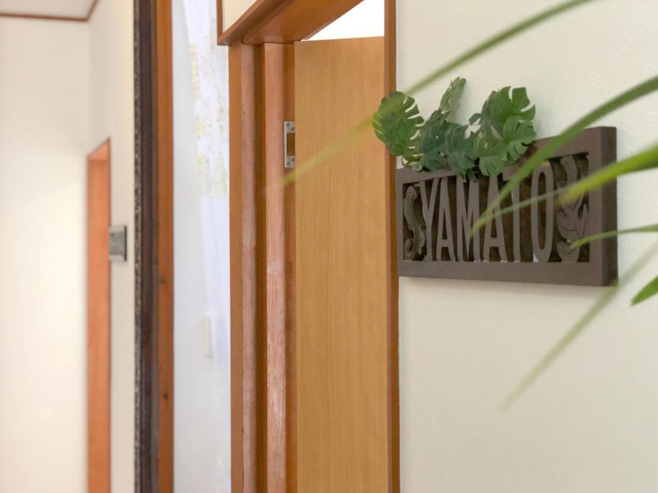 Guesthouse Yamatoji Habikino Eksteriør bilde