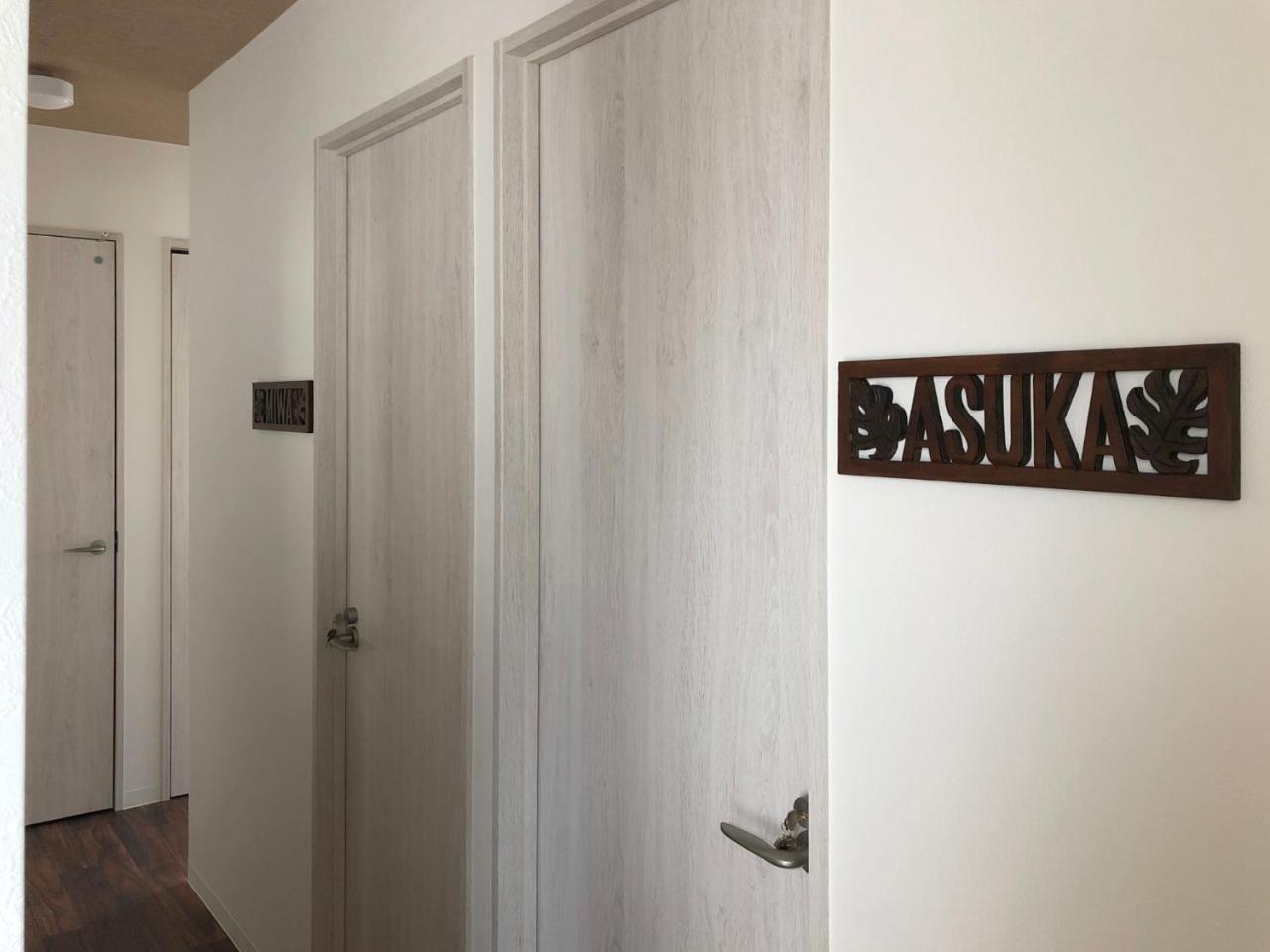Guesthouse Yamatoji Habikino Eksteriør bilde